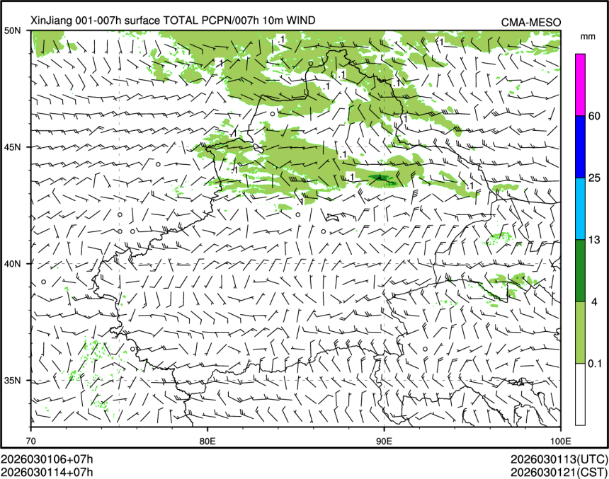 03/01 14时 +007小时