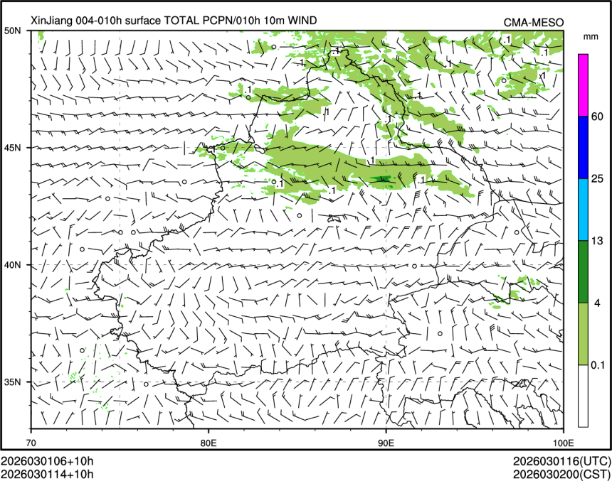 03/01 14时 +010小时
