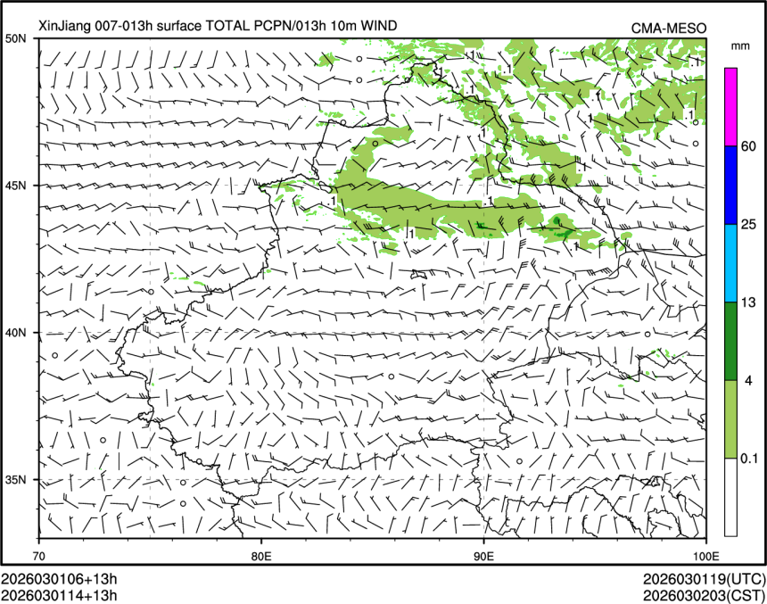 03/01 14时 +013小时