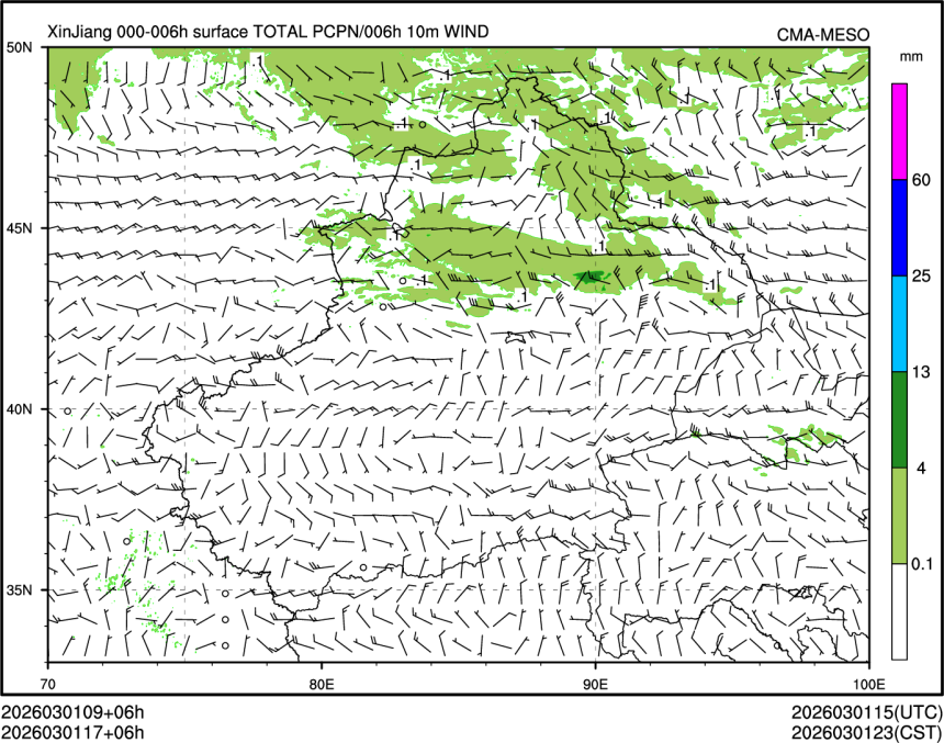 03/01 17时 +006小时