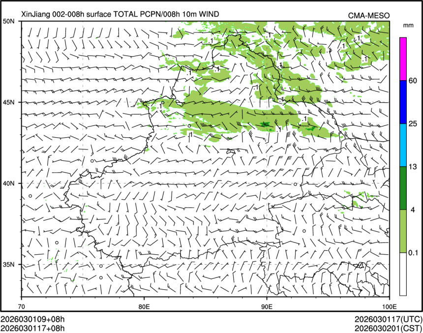 03/01 17时 +008小时