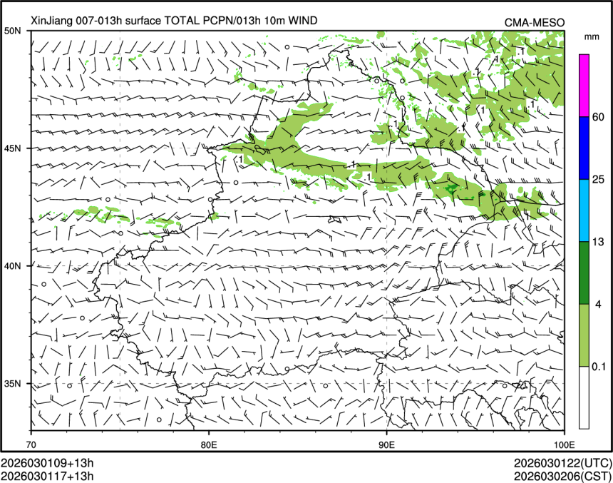 03/01 17时 +013小时