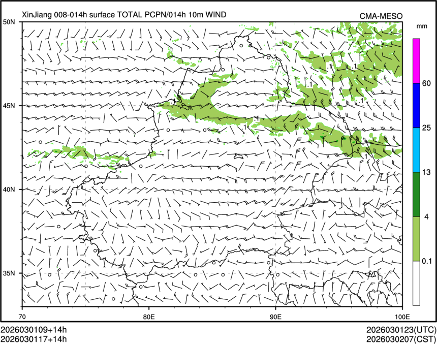 03/01 17时 +014小时