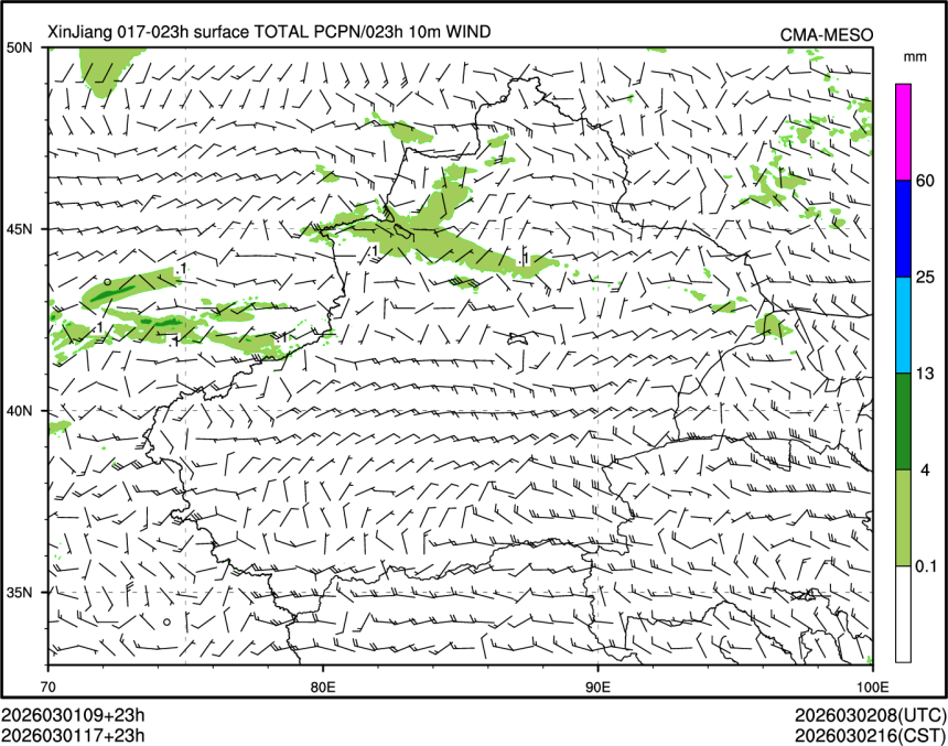 03/01 17时 +023小时