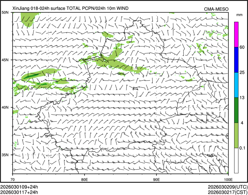 03/01 17时 +024小时