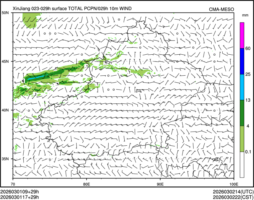 03/01 17时 +029小时