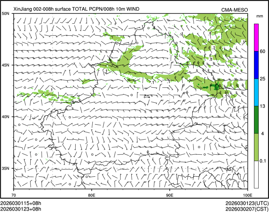 03/01 23时 +008小时