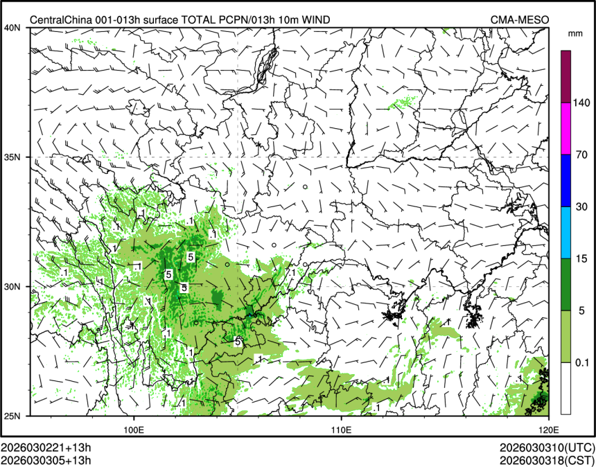 03/03 05时 +013小时