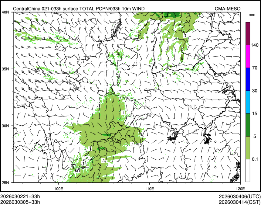 03/03 05时 +033小时