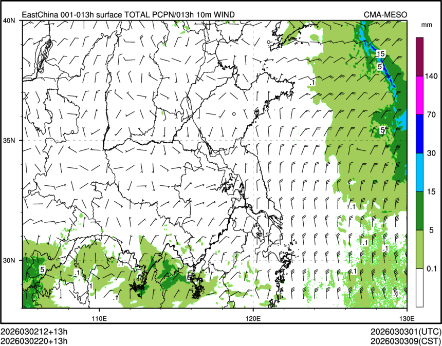 03/02 20时 +013小时
