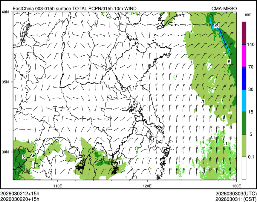 03/02 20时 +015小时