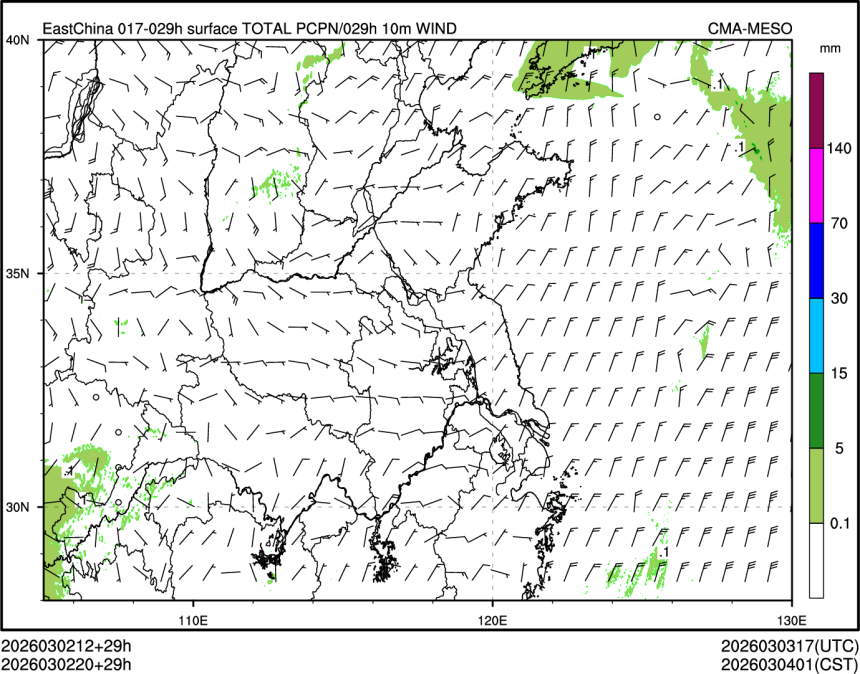 03/02 20时 +029小时