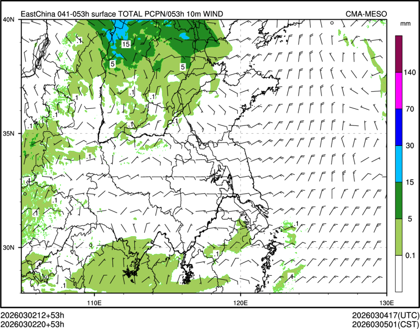 03/02 20时 +053小时