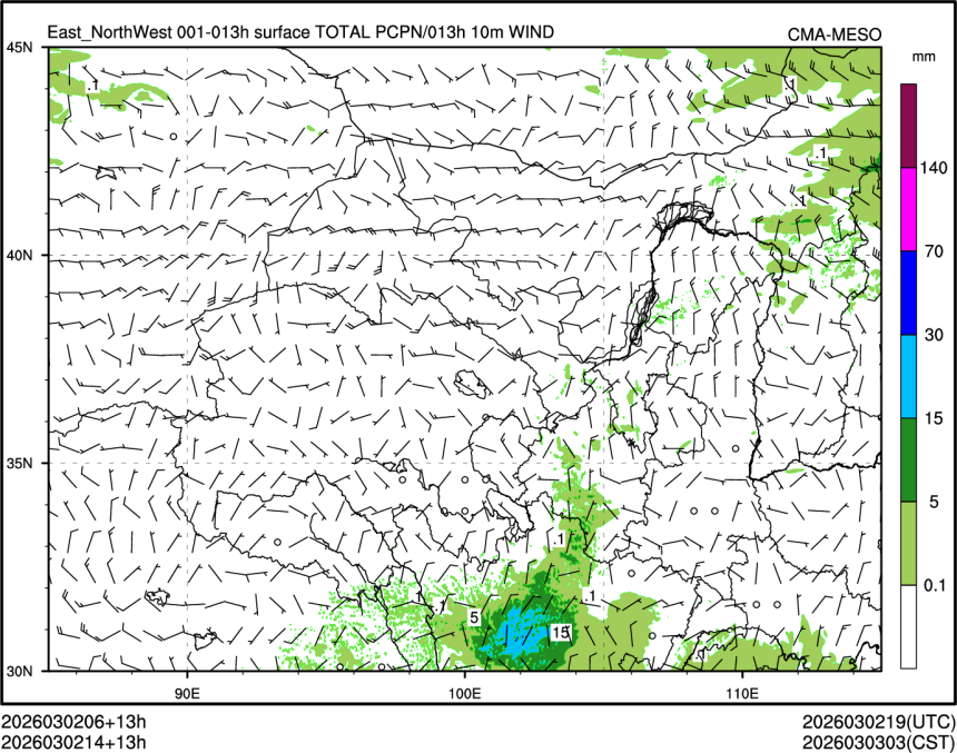 03/02 14时 +013小时