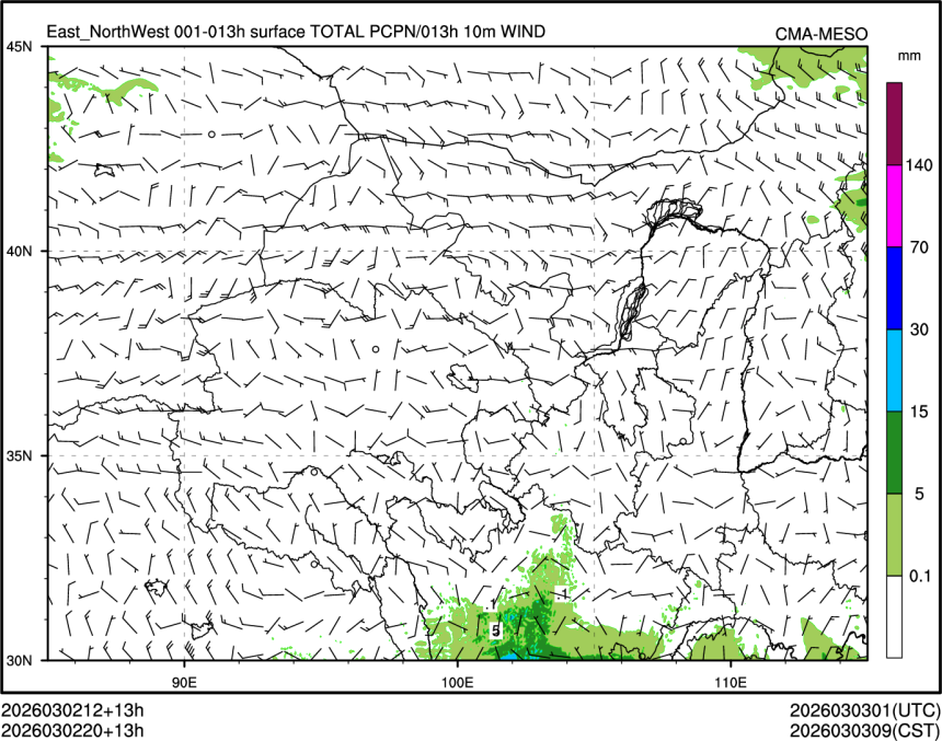 03/02 20时 +013小时