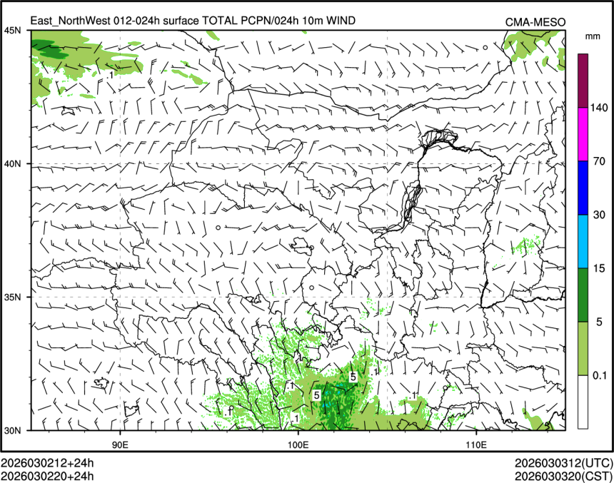 03/02 20时 +024小时