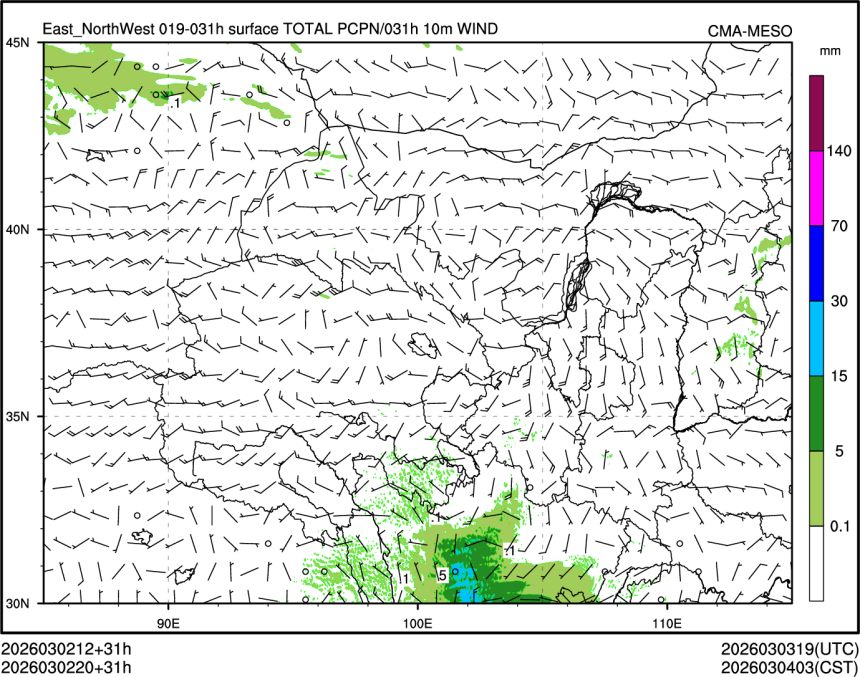 03/02 20时 +031小时