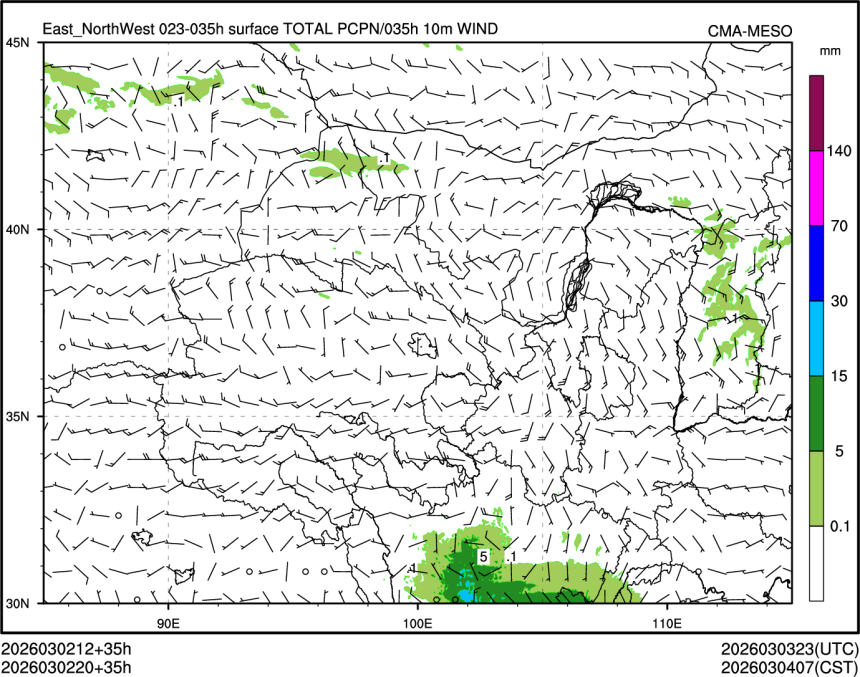03/02 20时 +035小时