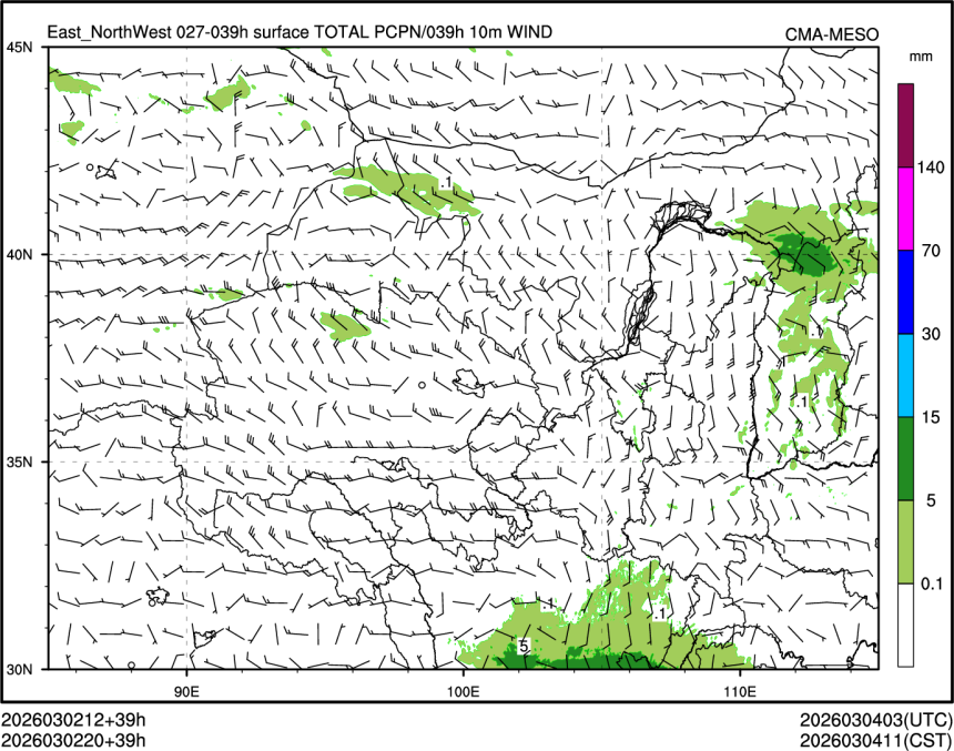 03/02 20时 +039小时