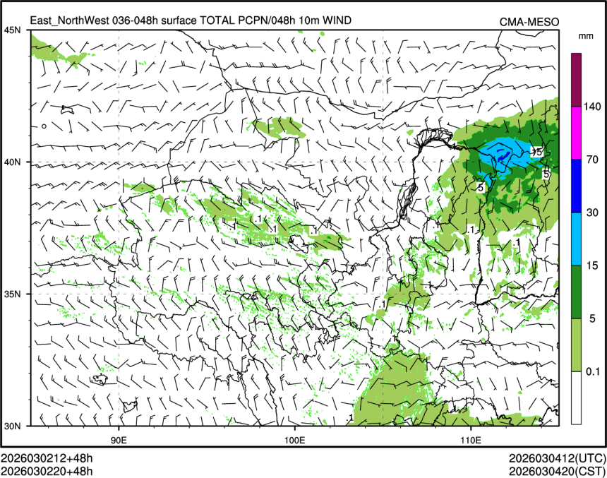 03/02 20时 +048小时