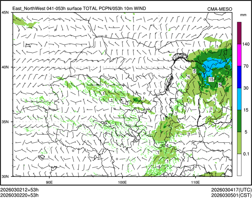 03/02 20时 +053小时