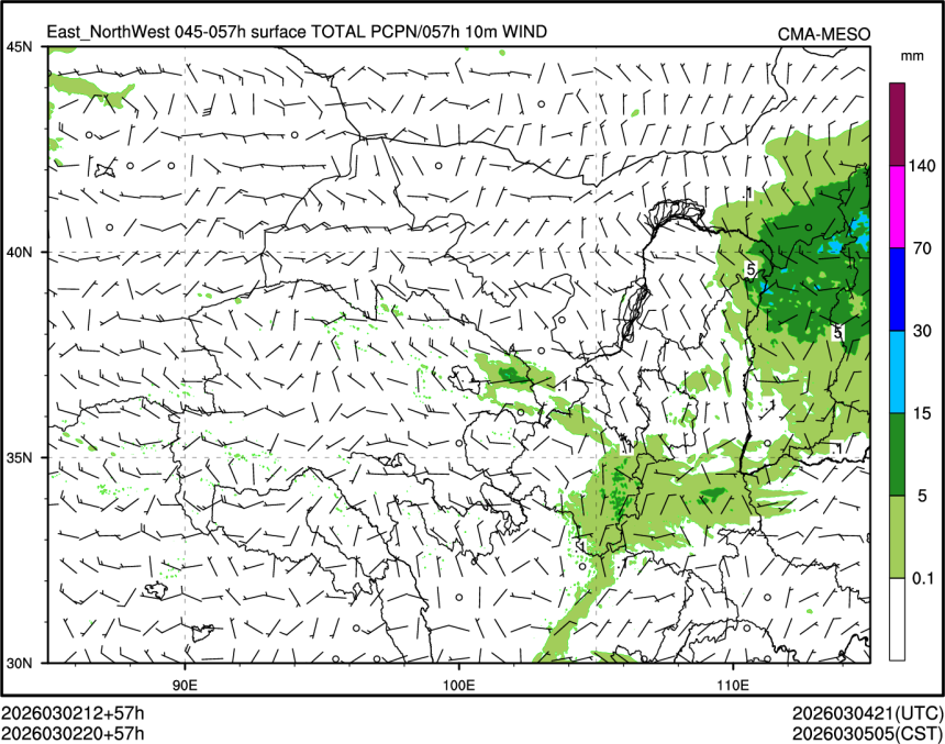 03/02 20时 +057小时