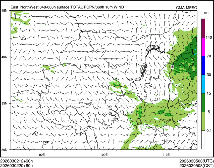 03/02 20时 +060小时