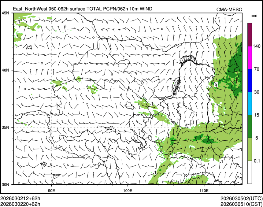03/02 20时 +062小时