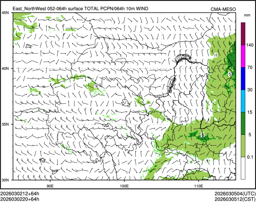 03/02 20时 +064小时