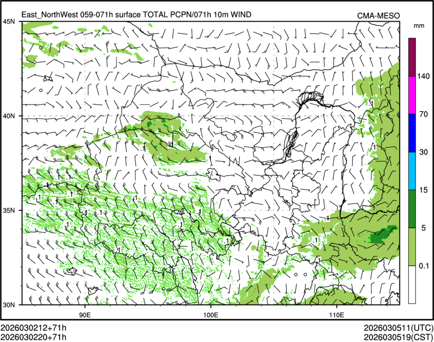 03/02 20时 +071小时