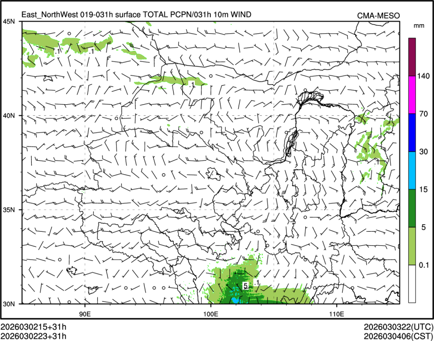 03/02 23时 +031小时