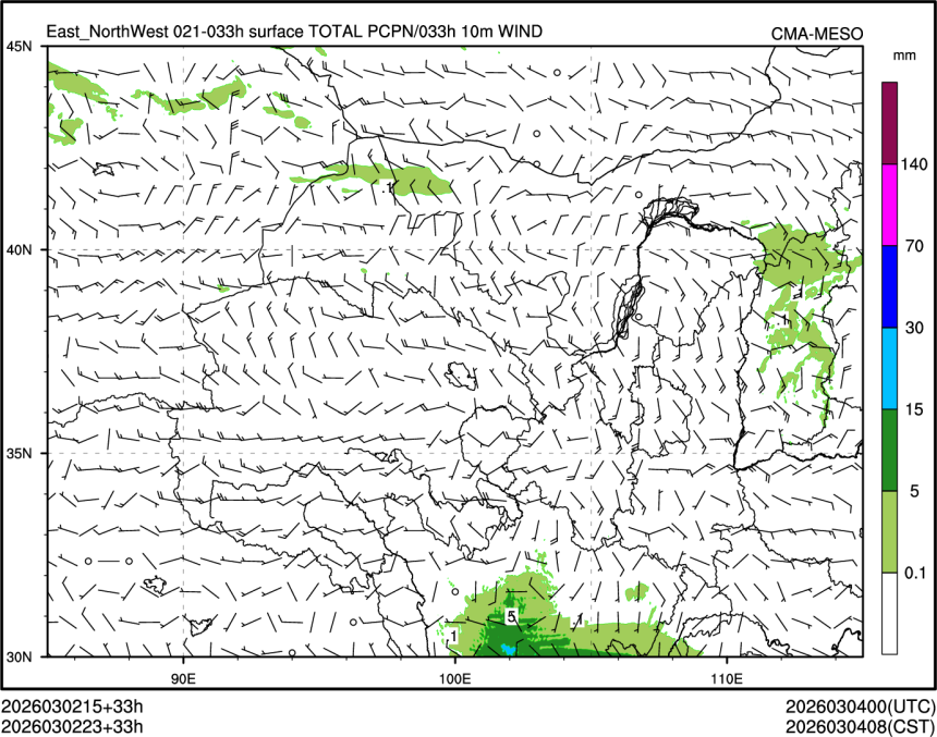 03/02 23时 +033小时