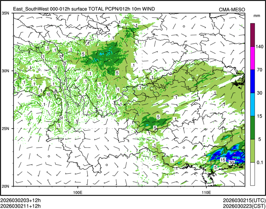 03/02 11时 +012小时