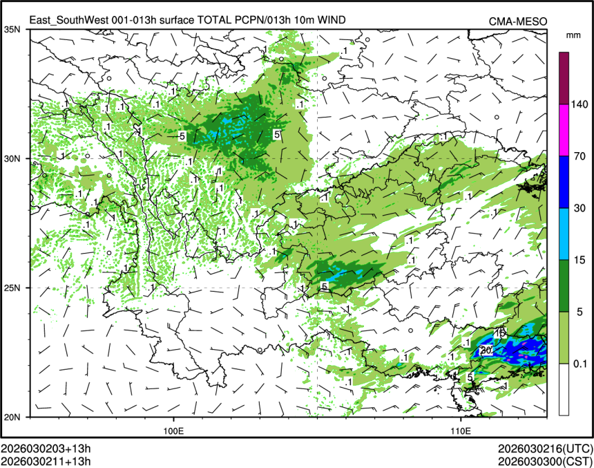 03/02 11时 +013小时