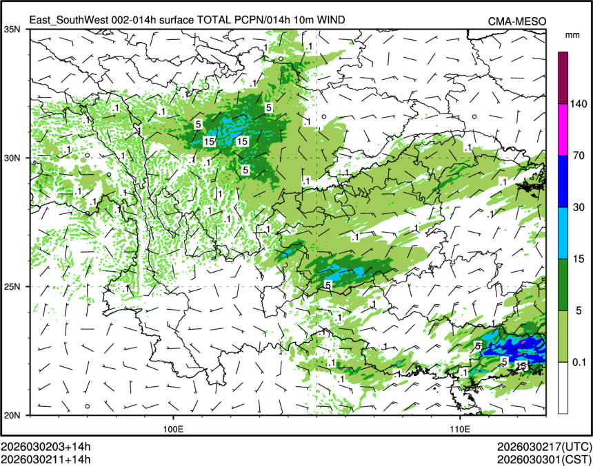 03/02 11时 +014小时