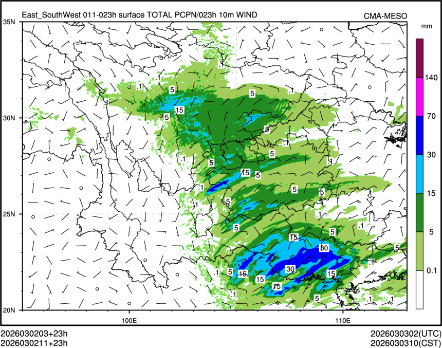 03/02 11时 +023小时
