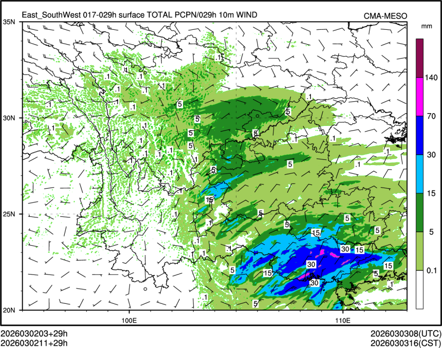03/02 11时 +029小时