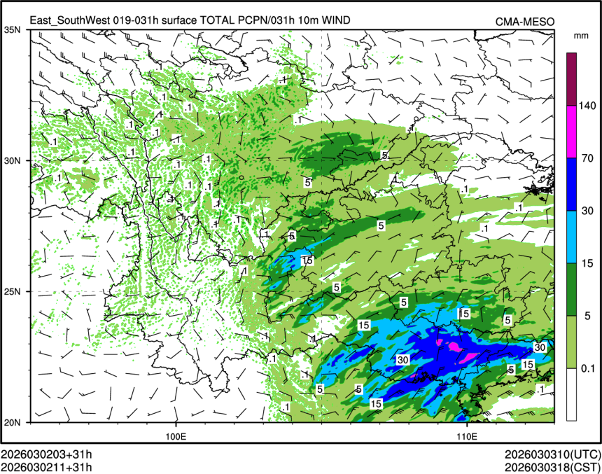 03/02 11时 +031小时