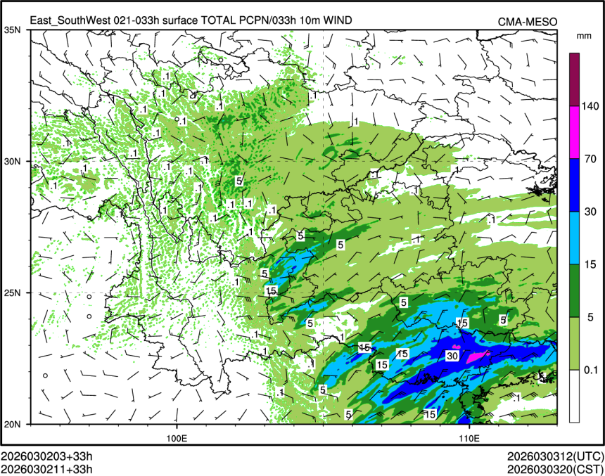 03/02 11时 +033小时