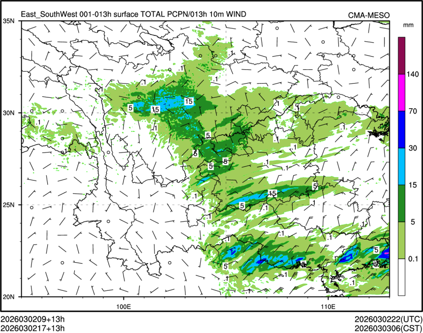 03/02 17时 +013小时