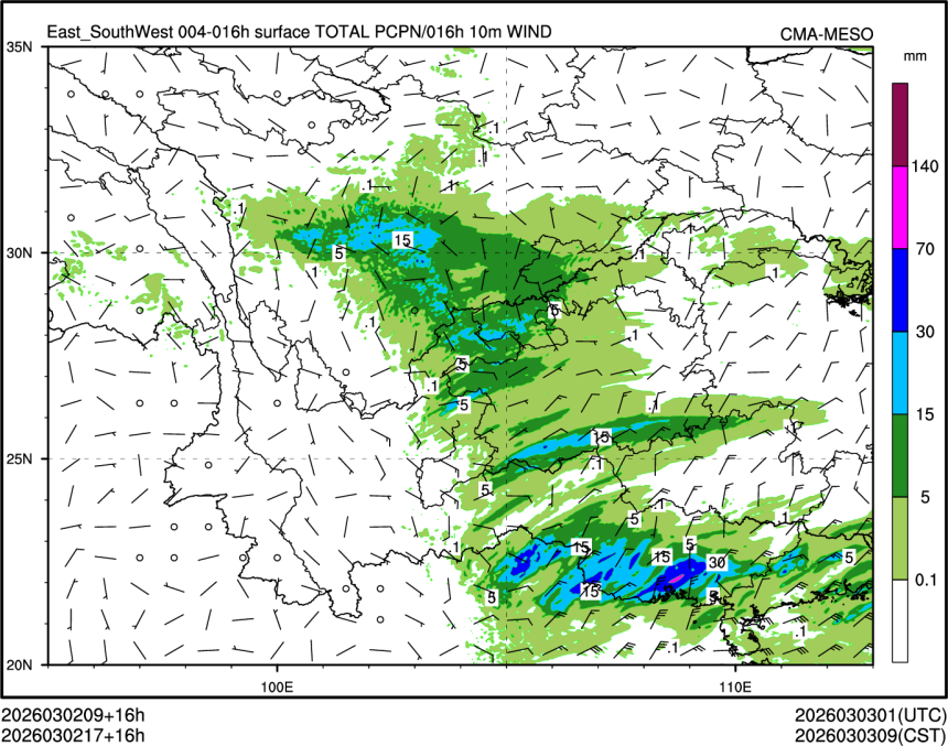 03/02 17时 +016小时