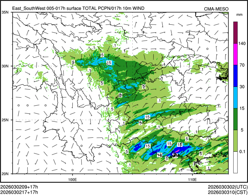 03/02 17时 +017小时