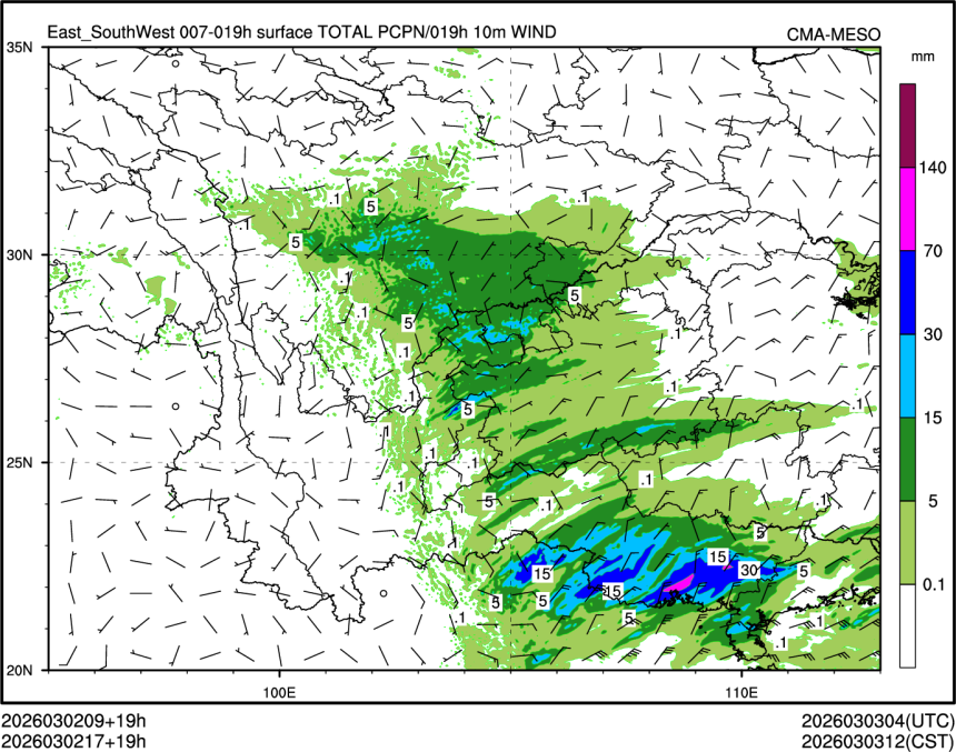 03/02 17时 +019小时