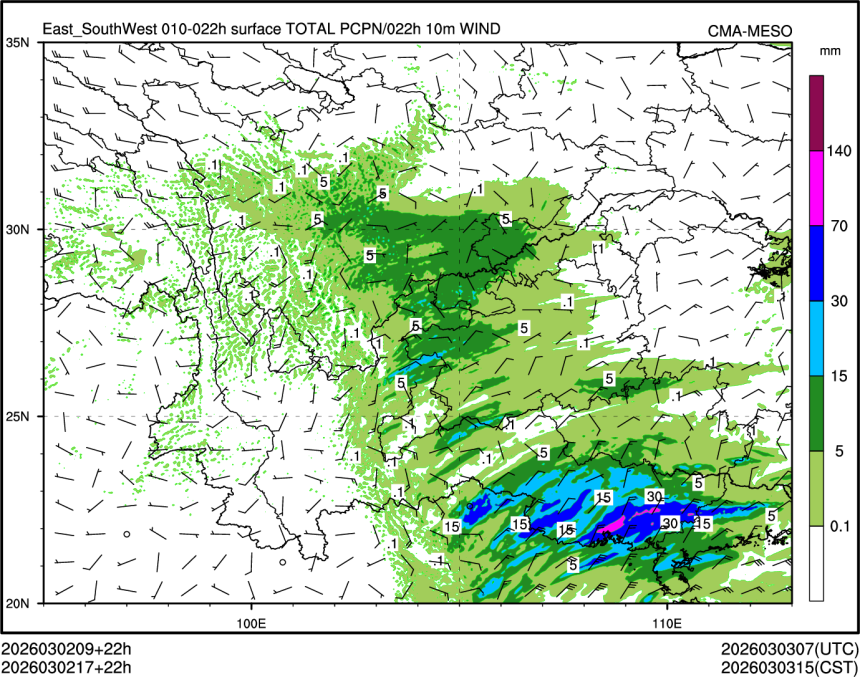 03/02 17时 +022小时