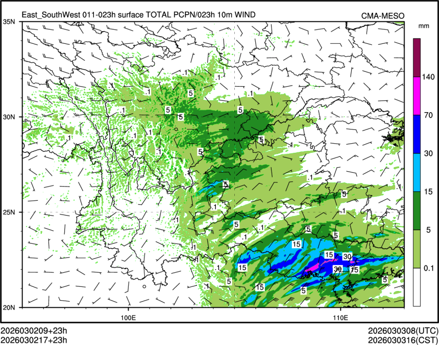 03/02 17时 +023小时
