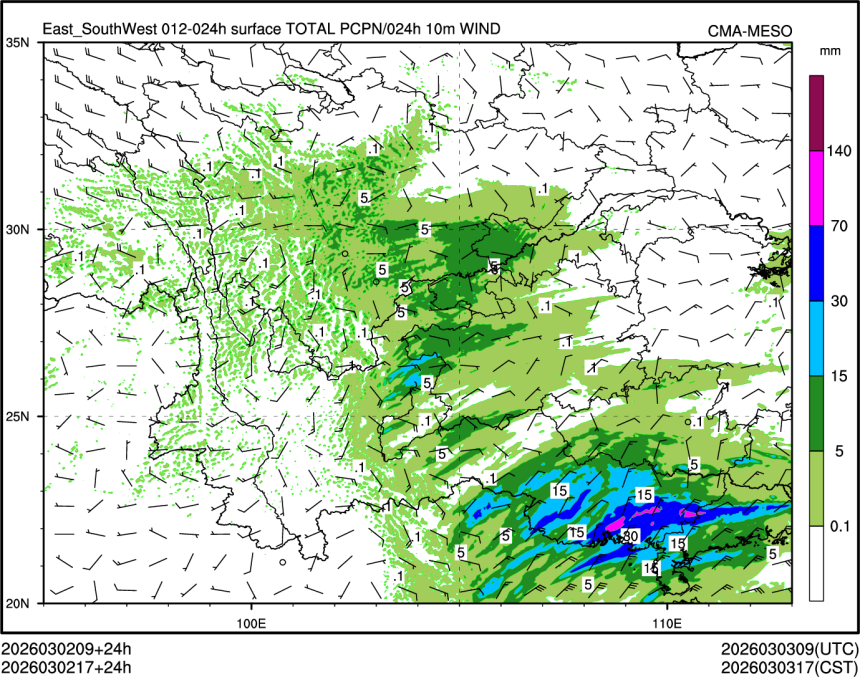 03/02 17时 +024小时