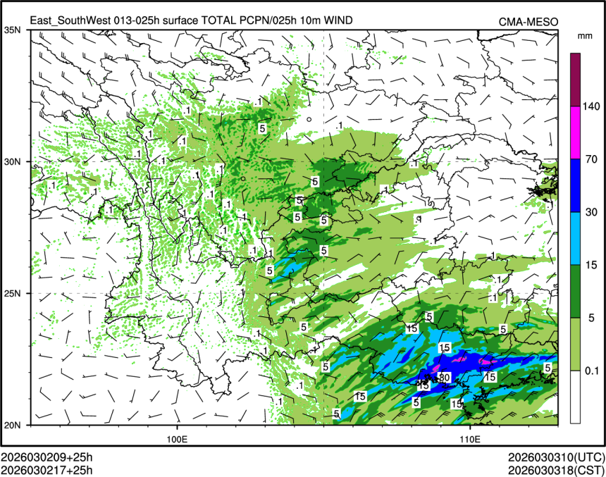 03/02 17时 +025小时