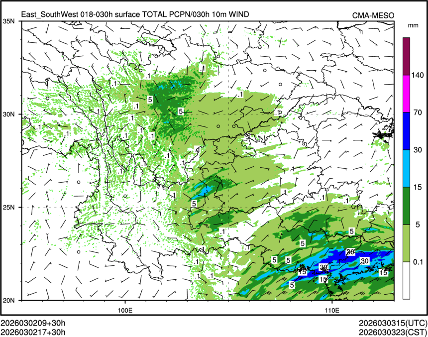 03/02 17时 +030小时