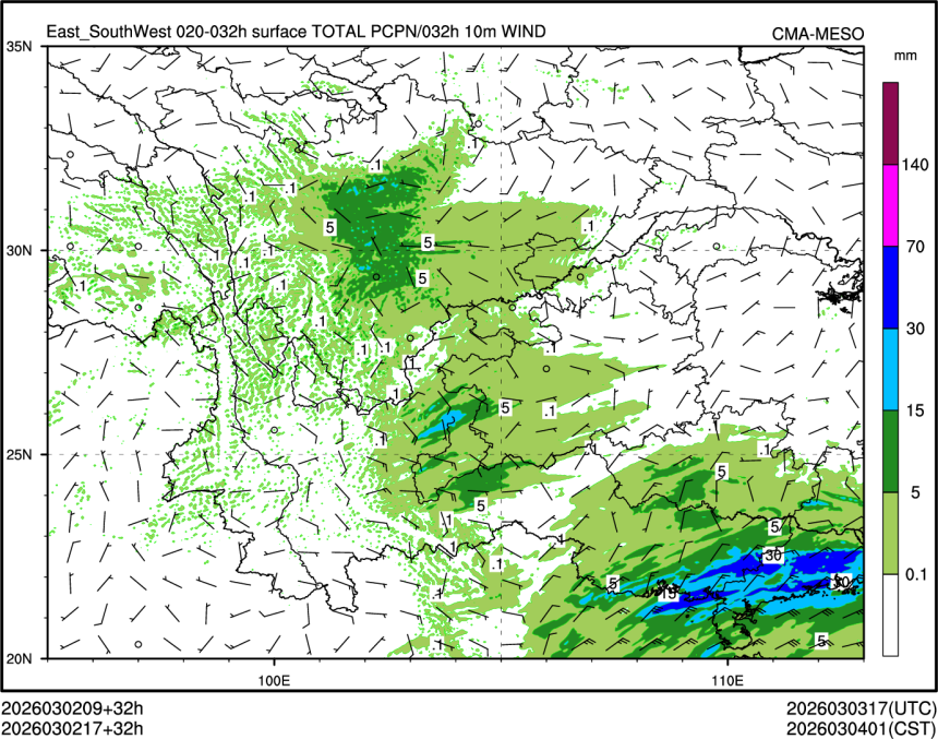 03/02 17时 +032小时
