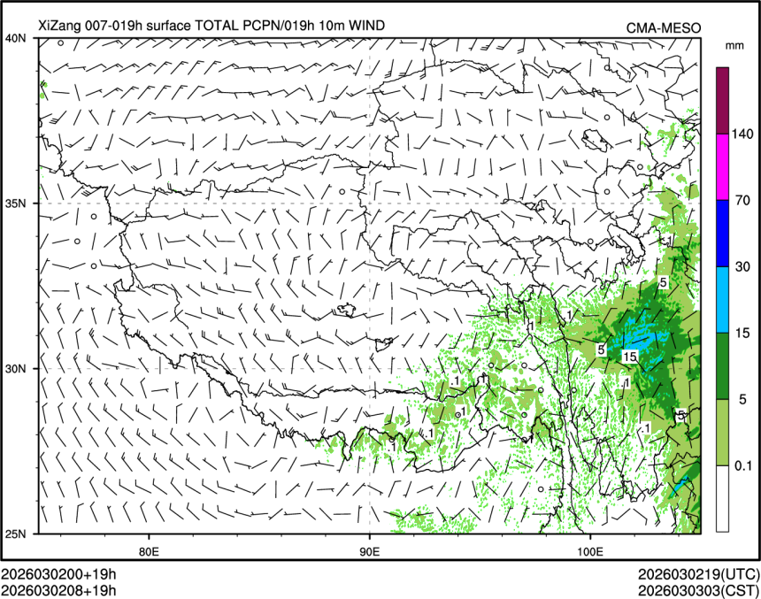 03/02 08时 +019小时